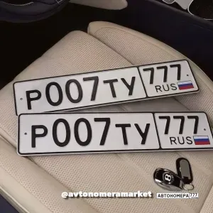 Р007ТУ777
